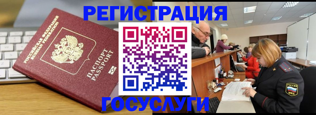 форма 3 в Анапе